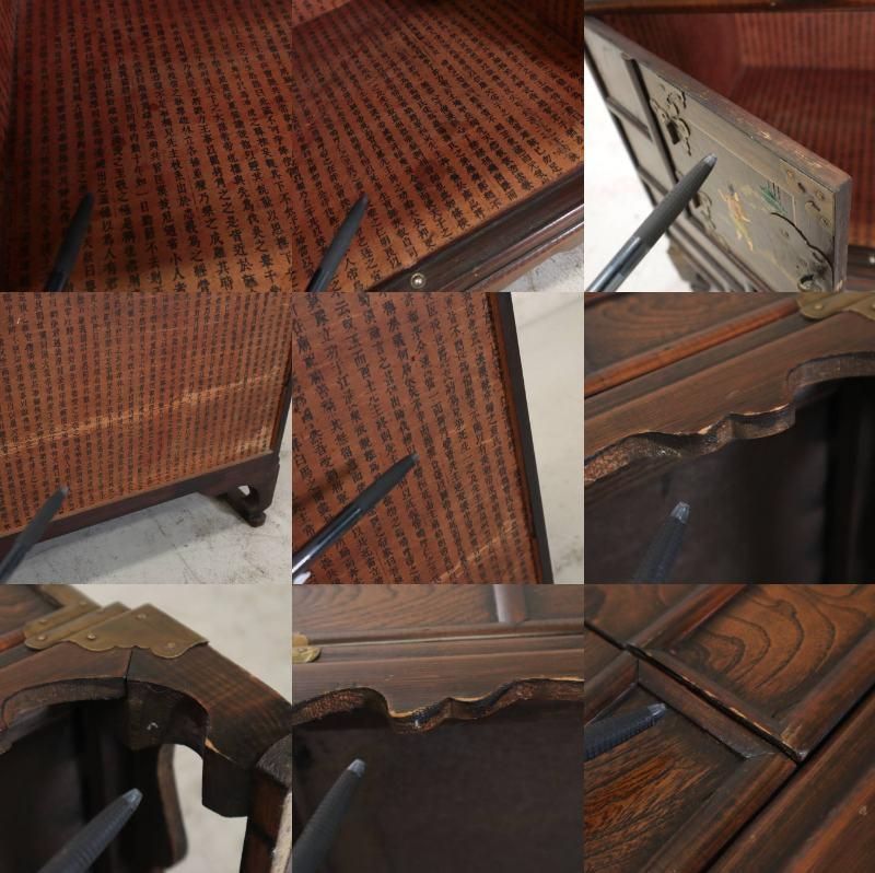 手描き人物図 モリジャン