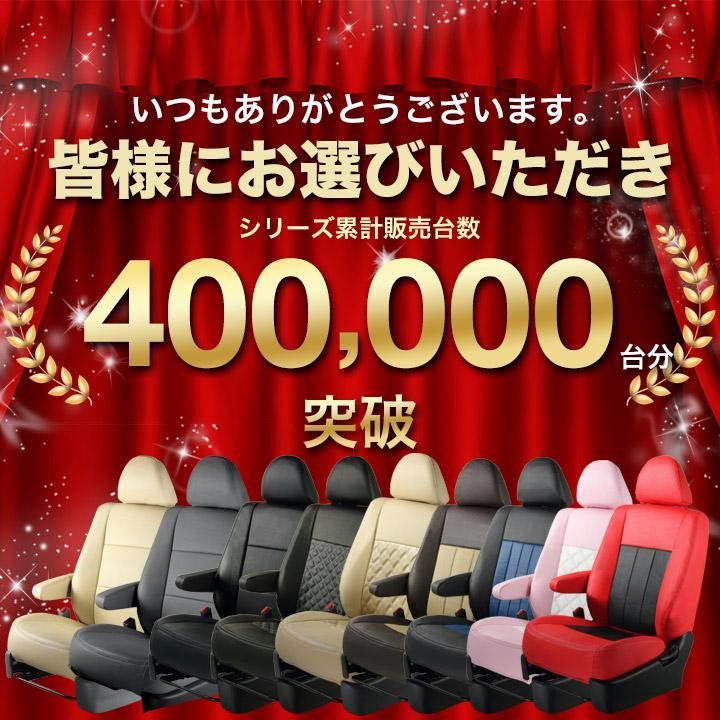 送料無料 送料無料 シートカバー 1台分 アクティトラック HA6|HA7|HA8|HA9 ホンダ HONDA 軽トラ 軽トラック グランデ エクセレント シリーズ