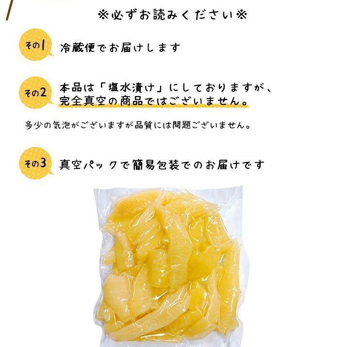 冷蔵便発送 数の子