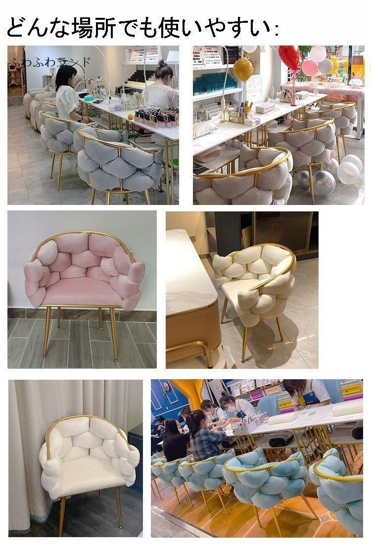 4脚セット》ベロア ベルベット ピンク ダイニングチェア デスクチェア
