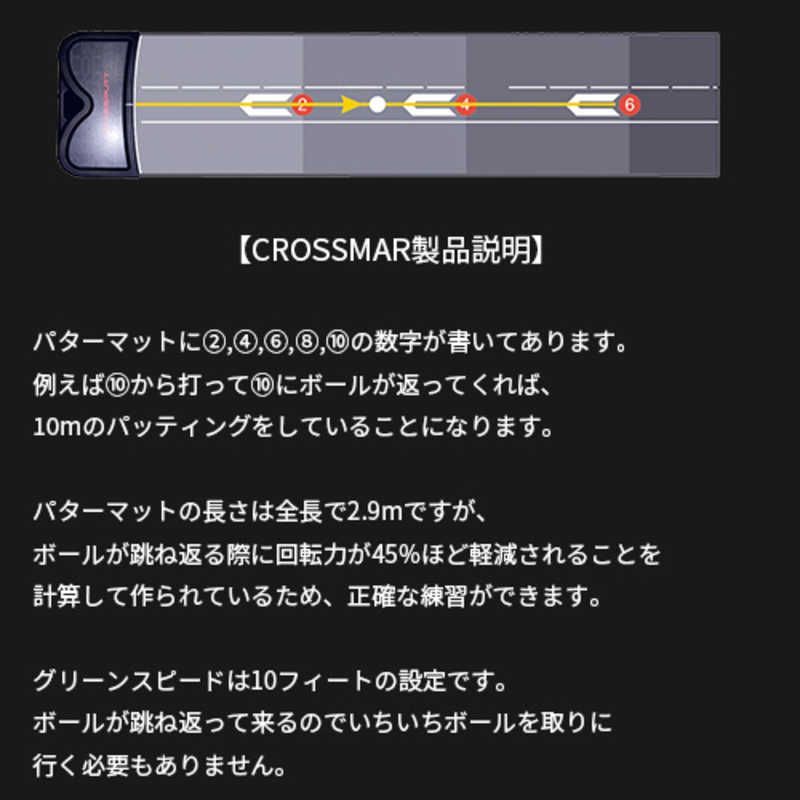 Mat|クロスパット パッティングマット