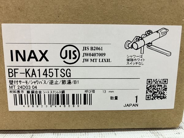 動作保証】LIXIL INAX BF-KA145TSG サーモスタット付 シャワーバス水栓