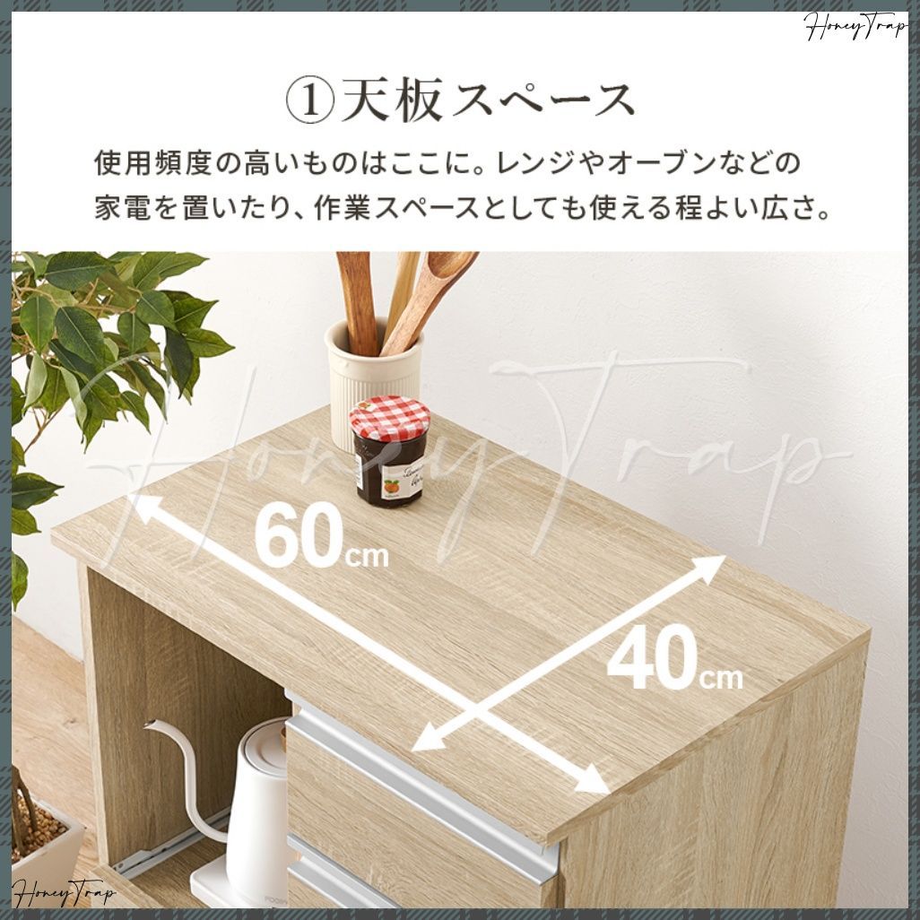 レンジ台 ラック