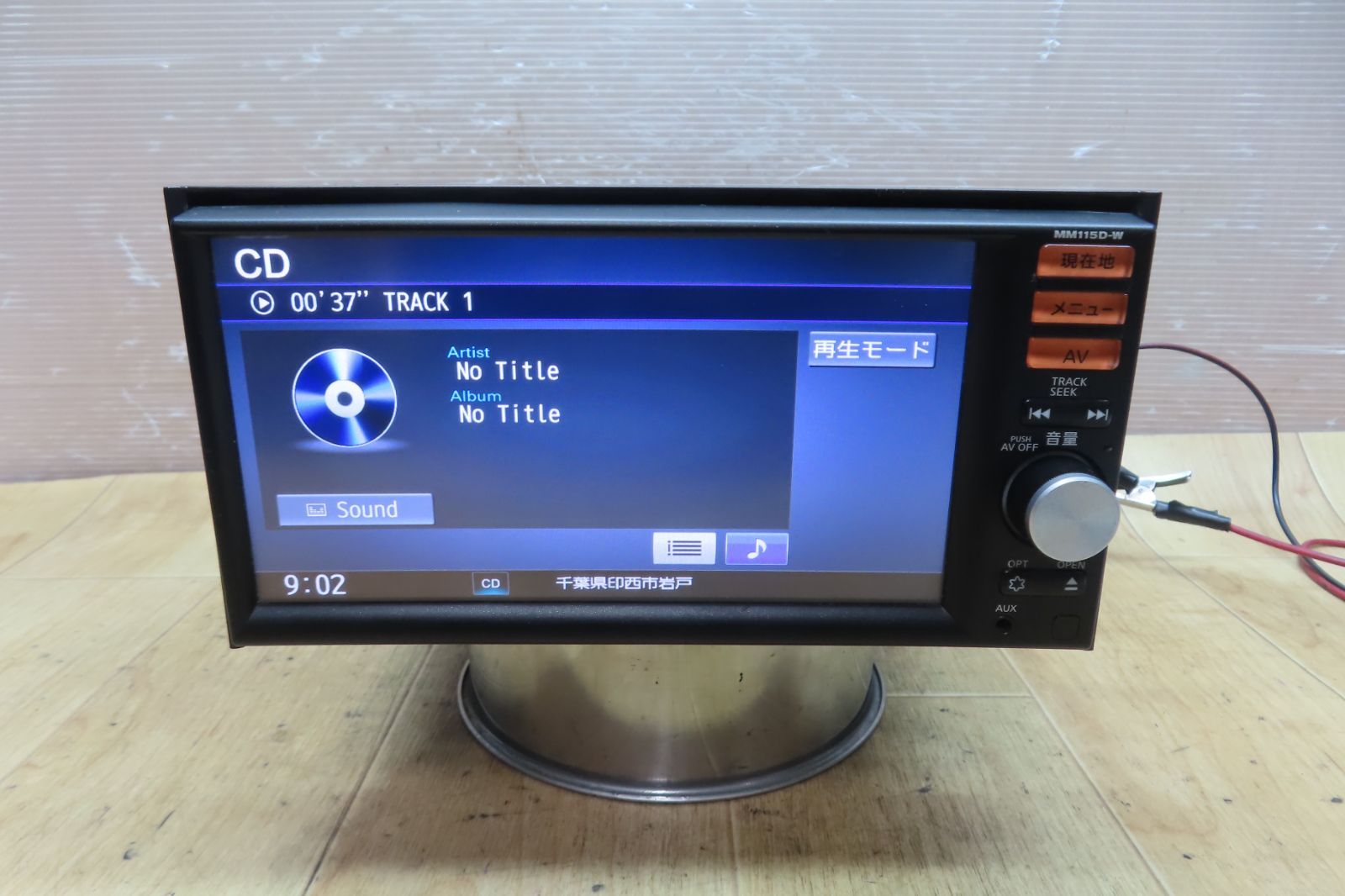 2017年地図◆日産純正 MM115D-A BTオーディオ・地デジTV◆動作良好 2018年地図◇日産純正 MM115D-W BTオーディオ・地デジTV◇動作良好