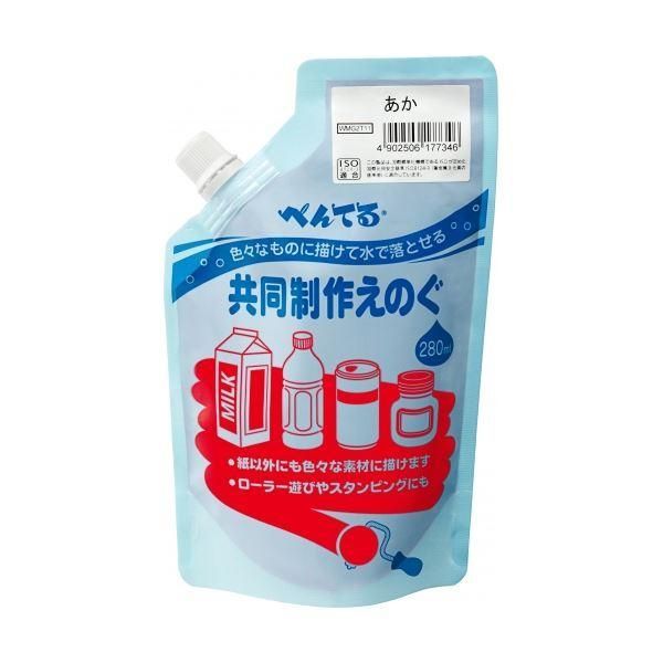 (まとめ) 共同制作えのぐ280mL あか WMG2T11 〔&times;5セット〕