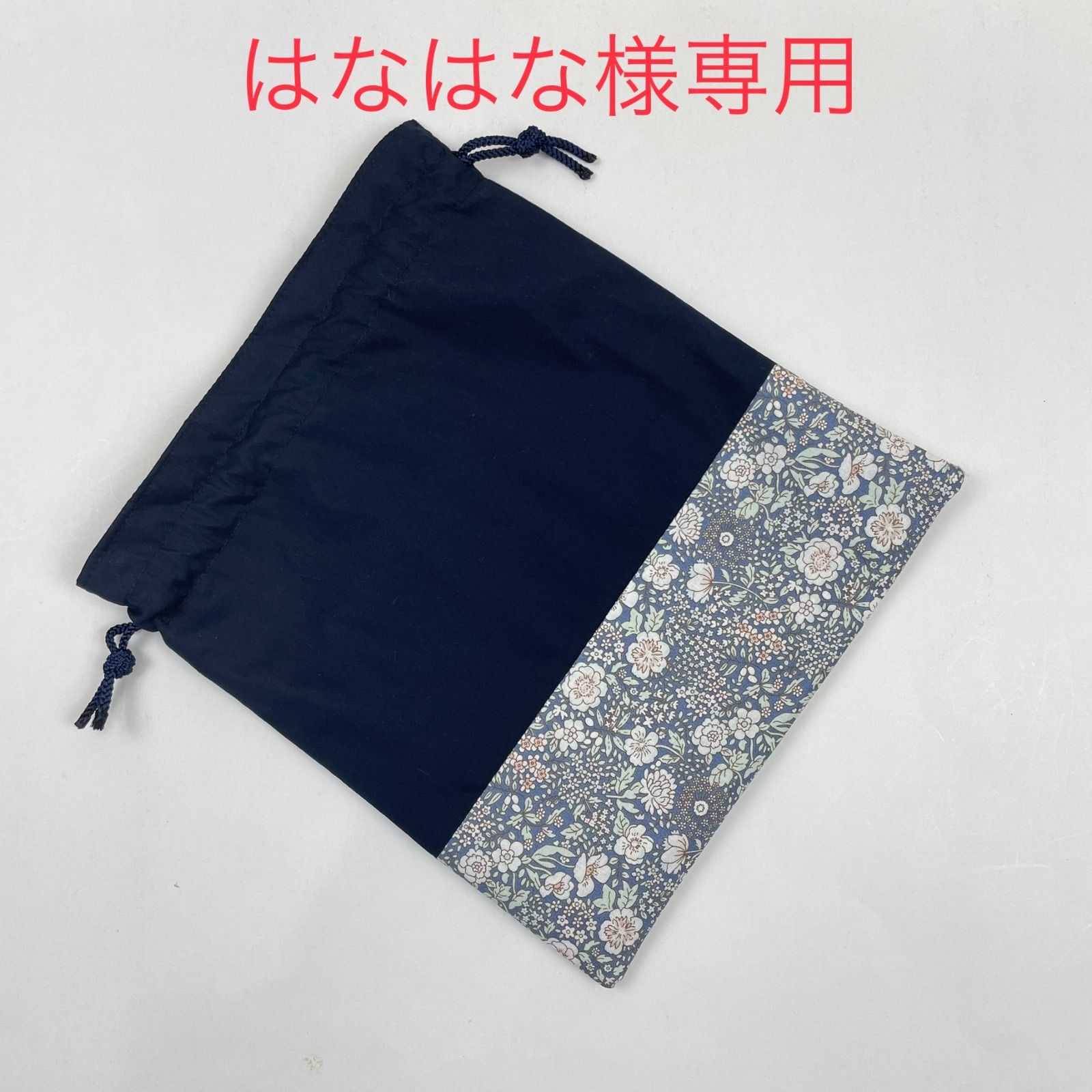 ハナハナ様 はなはな様専用 専用 公式通販