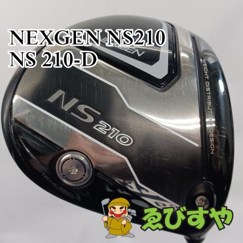 入間 ドライバー その他 NEXGEN NS210 NS 210-D 1FLEX 10.5 0541