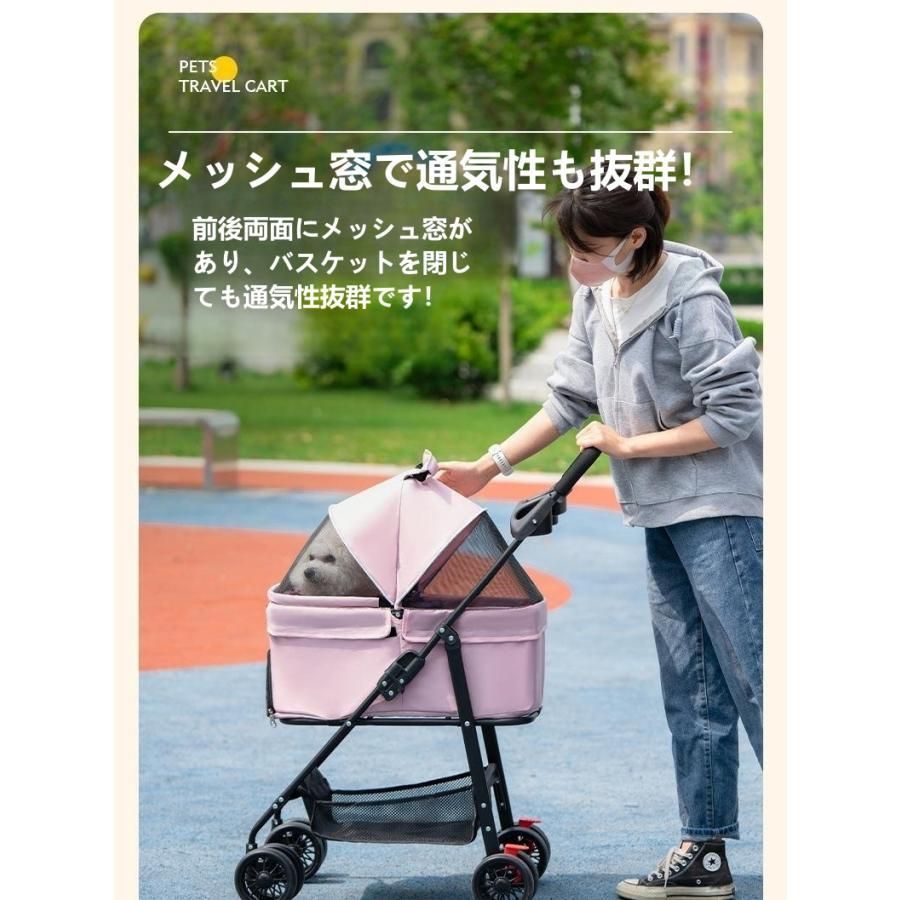 ✿ ペットカート