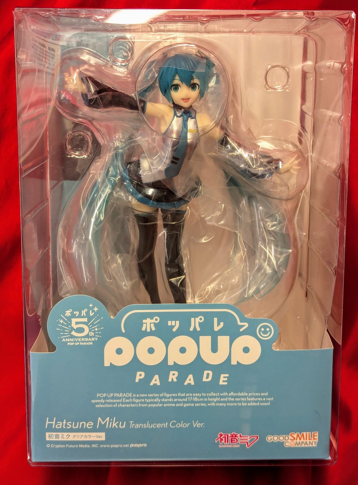 グッドスマイルカンパニー POP UP PARADE 初音ミク クリアカラーVer.