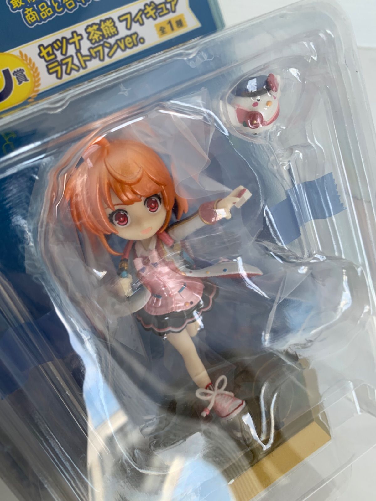 白猫　一番くじ　フィギュア他【新品未開封】 白猫プロジェクト 一番くじ 私立茶熊学園 ラストワン賞 セツナ