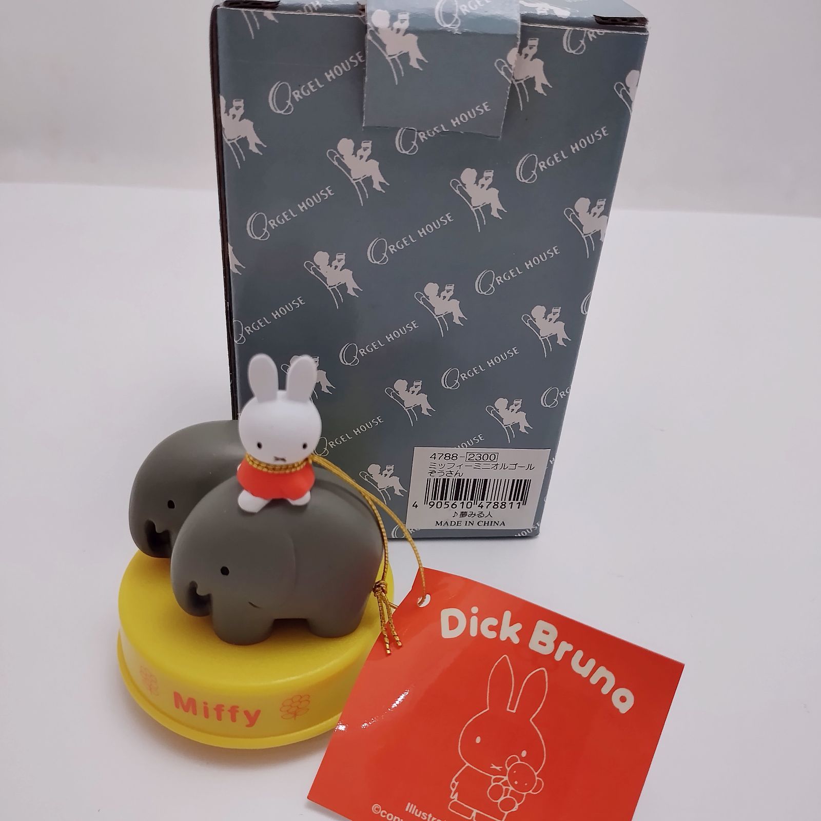 ミッフィー 陶器オルゴール