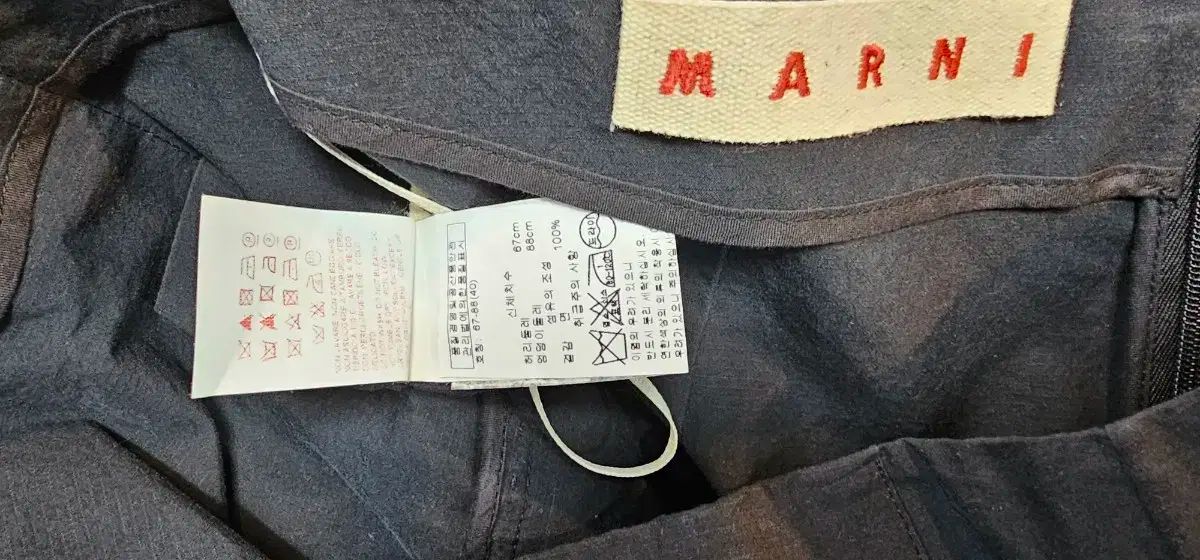 Marni マルニ 黒 ミディ スカート USTAUSTRALIA_COM_AU