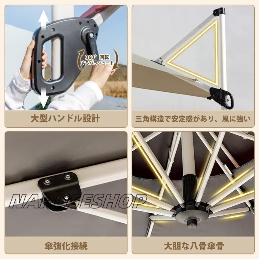 直径220cm-300cm