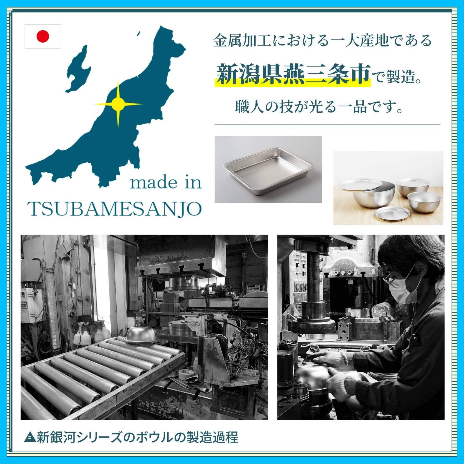 ステンレス 混ぜやすく和えやすい形状