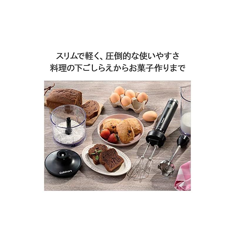 クイジナート スリム & ライト マルチ ハンドブレンダー ブラック HB