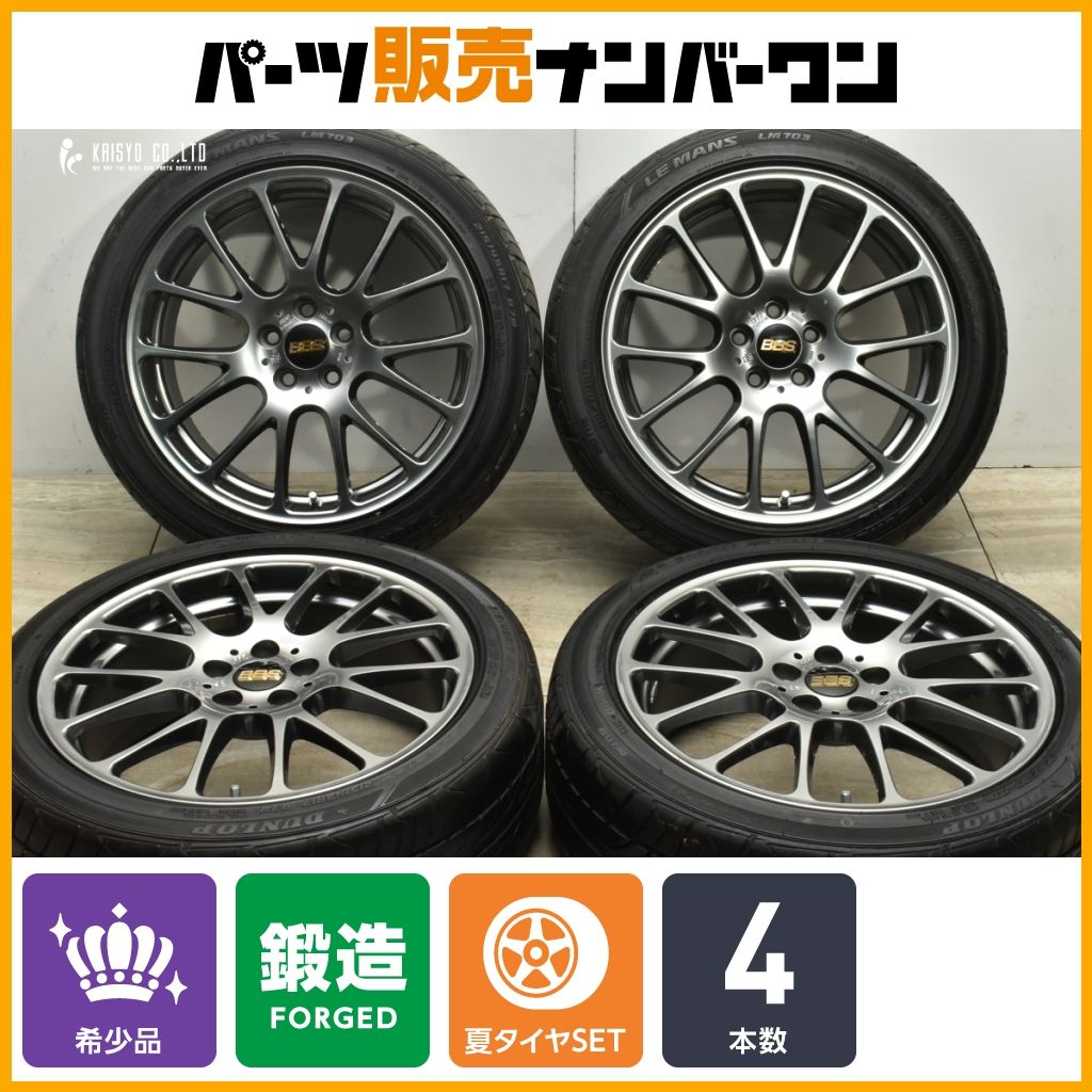 鍛造】BBS RE-L RE5005 17in 7J +48 PCD100 ダンロップ 215