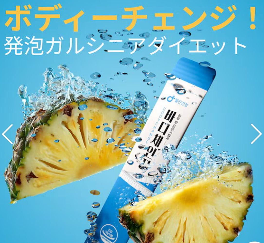 月刊健康 monthly health option ボディチェンジBODY CHANGE