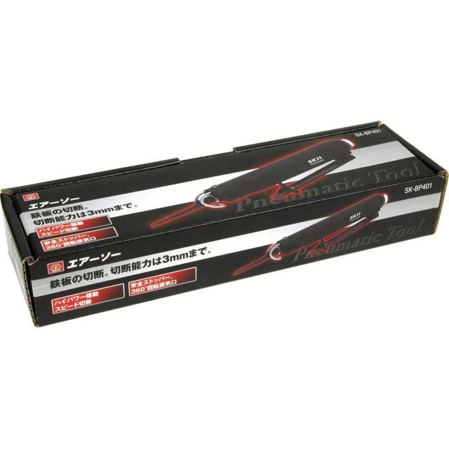 SK11 エアーソー BP SK-BP401 エアーツール 切断 切断作業 電動工具 工具 藤原産業