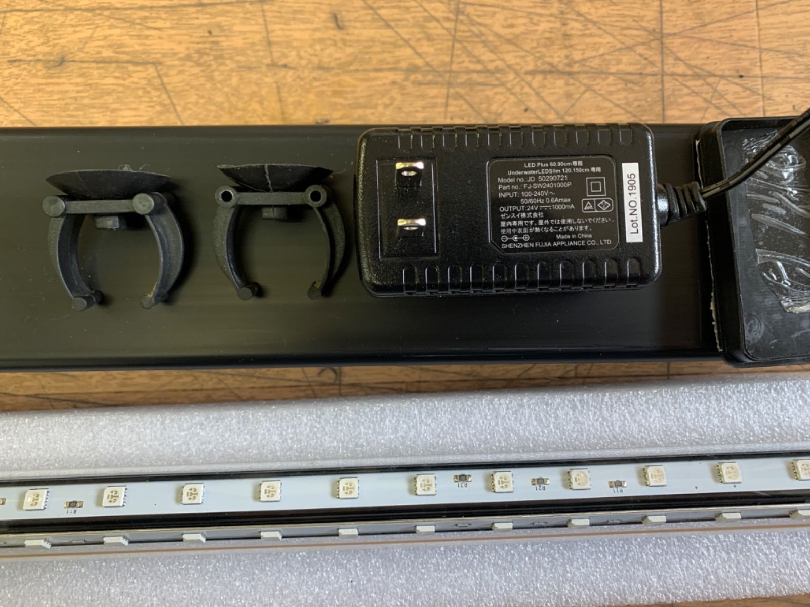 アロワナ マジカルライトシリーズ Whiteタイプ 112cm 20W - メルカリ