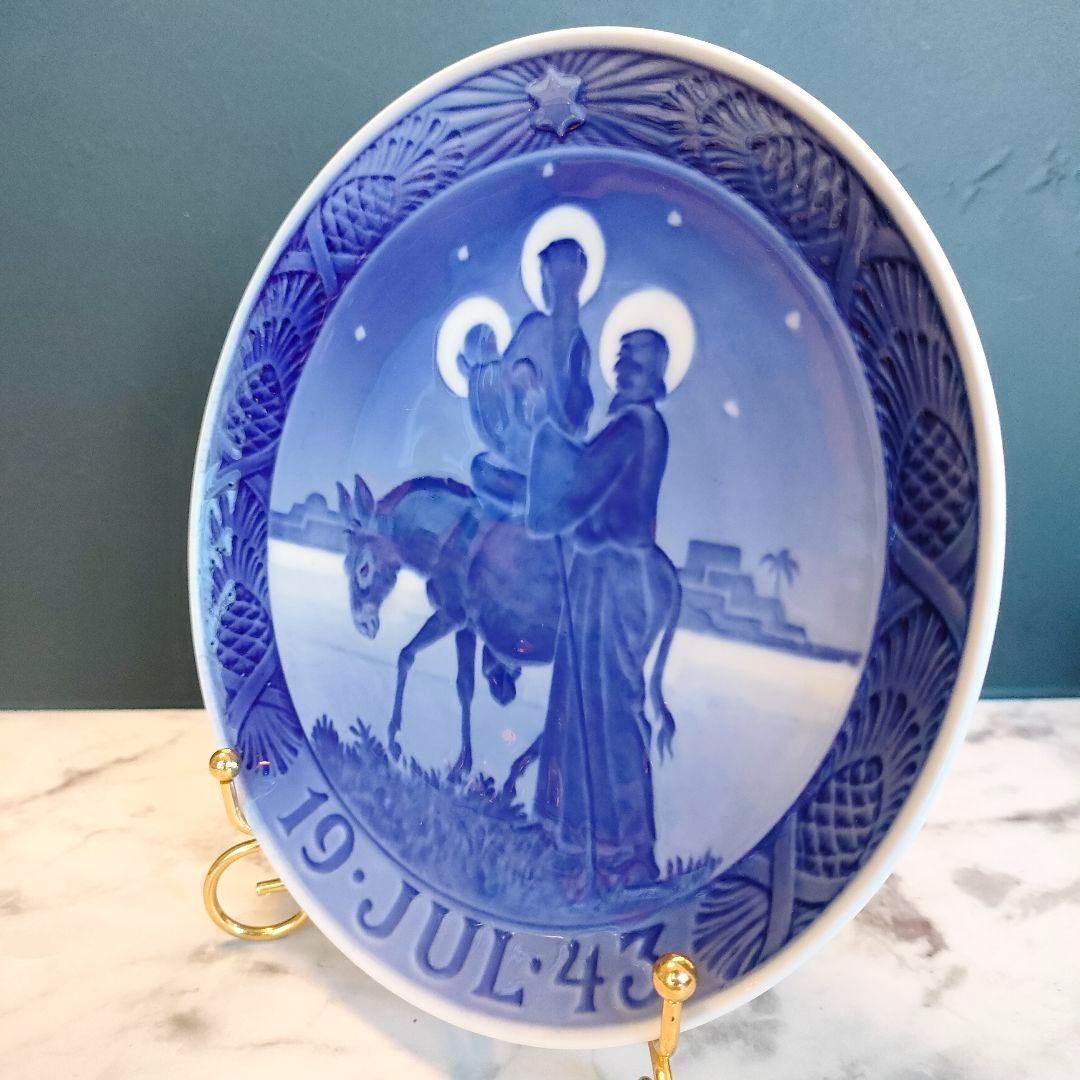 ブ*チ様 【年末最終価格】希少 1943年 ロイヤルコペンハーゲン イヤー