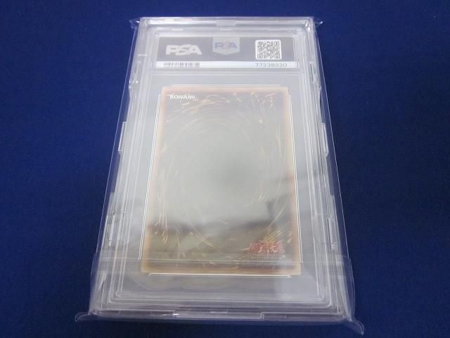 鑑定品PSA8 トレカ 遊戯王 青眼の白龍 型番無し 初期絵 ホログラム無し ウルトラ