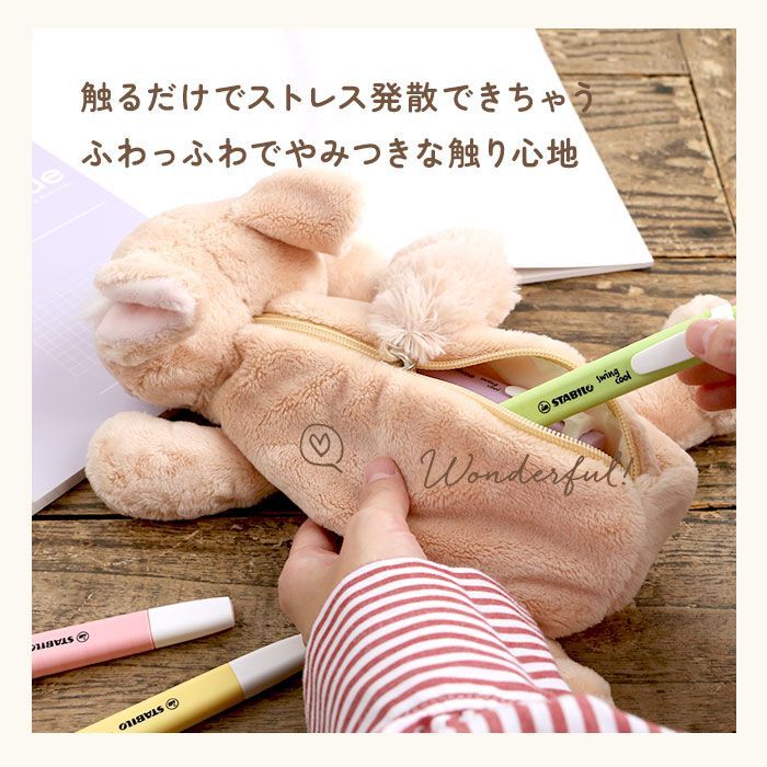 ☆ シベリアンハスキー ☆ NICI ニキ フィギアポーチ ニキ ペンケース