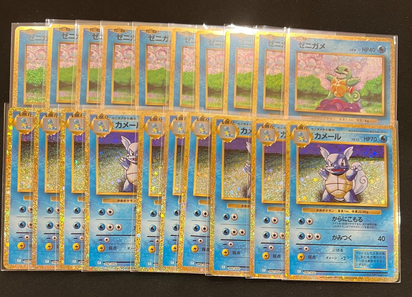 最安値 カメックス classic PSA10