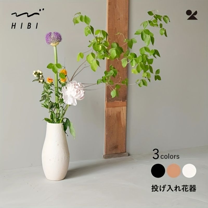 1pc 日本信楽焼 陶器 花瓶 - 伝統的な手作りの生け花用花器 ホームデコレーション用