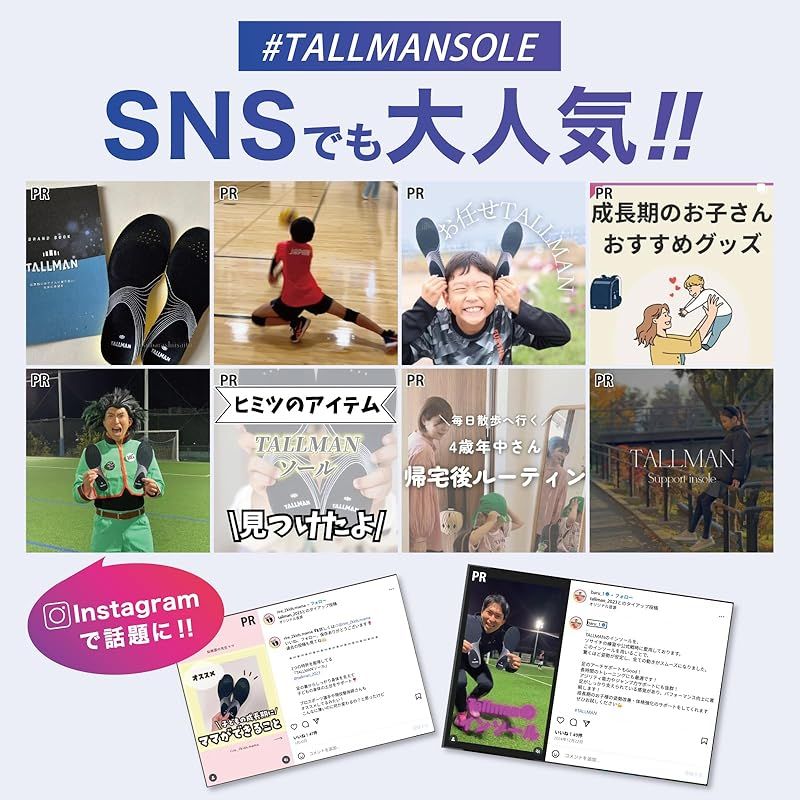 特許取得 骨格筋量増強サポート