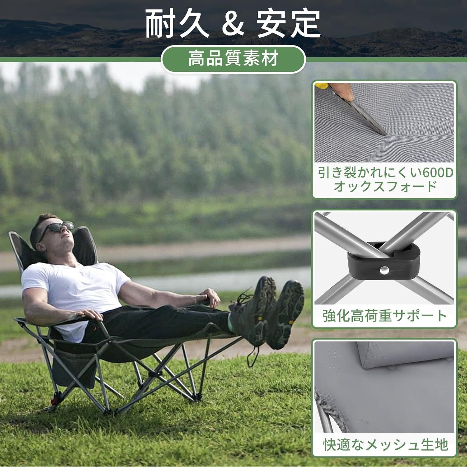 運動会