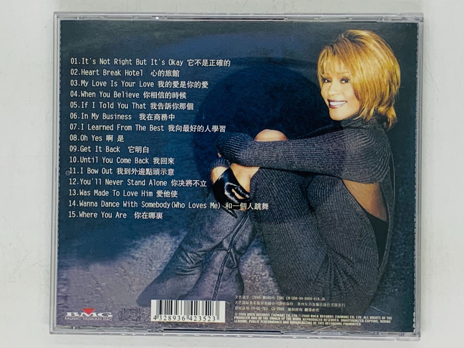 CD アジア盤 Whitney Houston / my love your love / ホイットニー