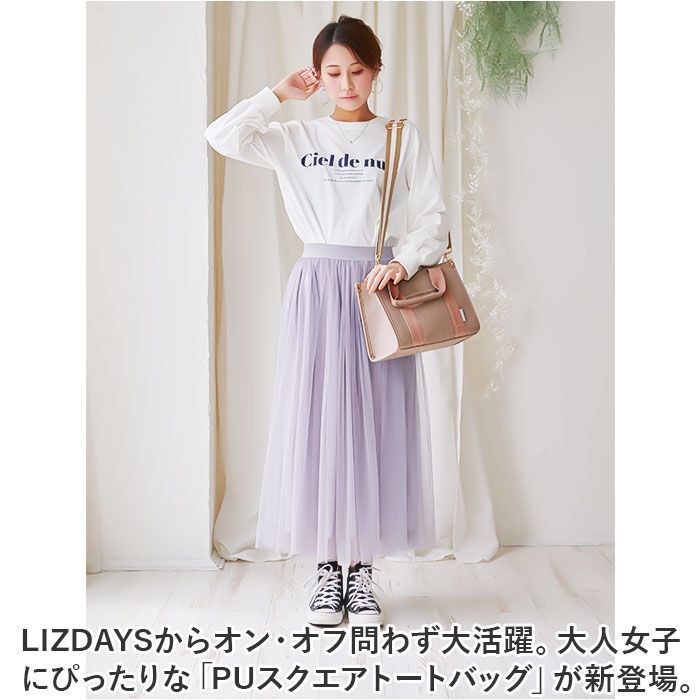 ☆ ブラック ☆ LIZDAYS 2WAY PUスクエアトートバッグ LIZDAYS