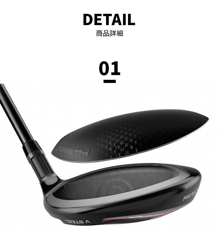 TaylorMade - 59)テーラーメイド　3番ﾕｰﾃｨﾘﾃｨ 0000448102_p01_01.jpg