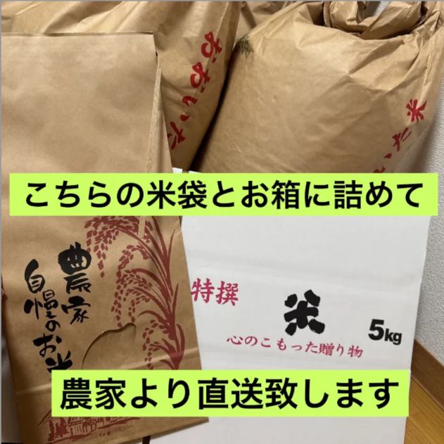 新米】大分県産 なつほのか 30kg 玄米 令和7年産 - メルカリ