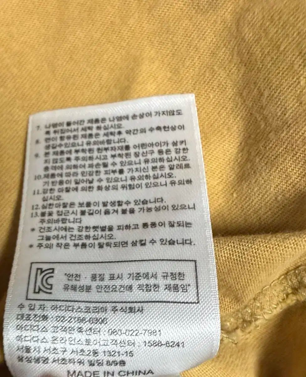 Adidas 黄色