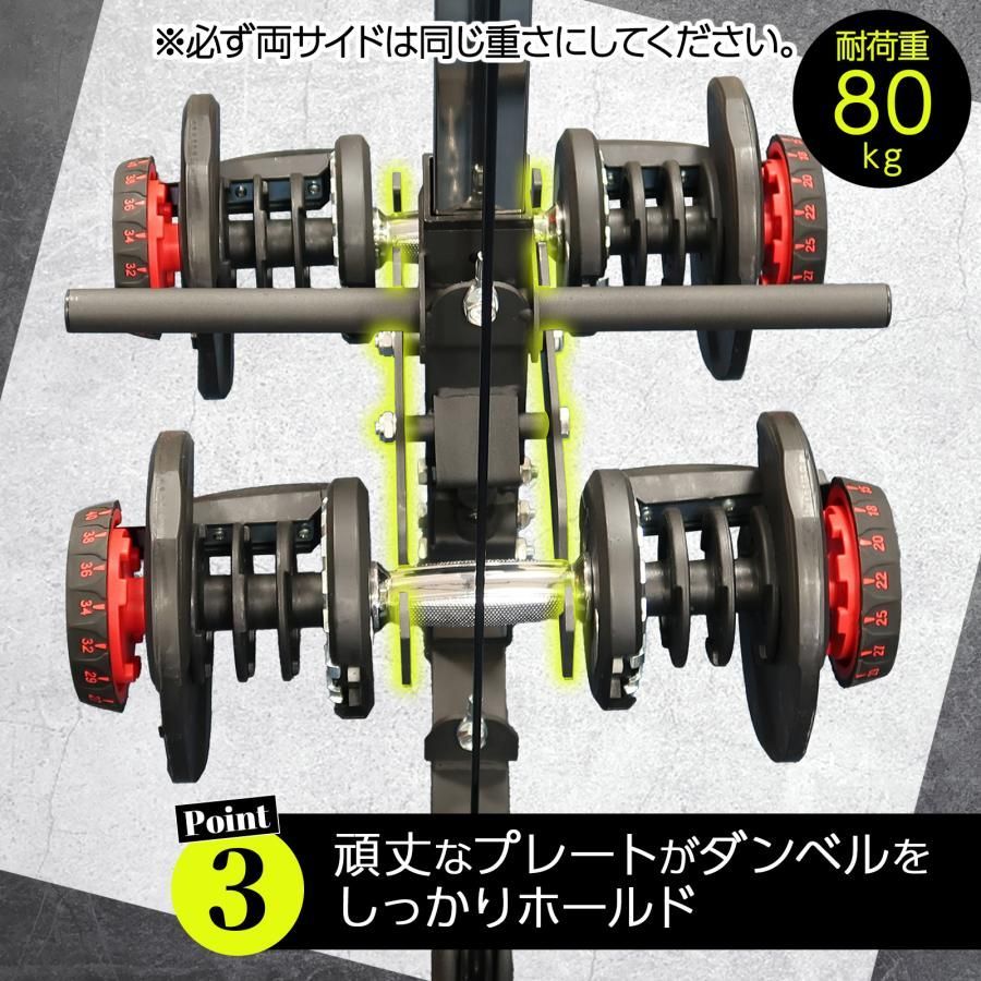 パワーラック ハーフラック