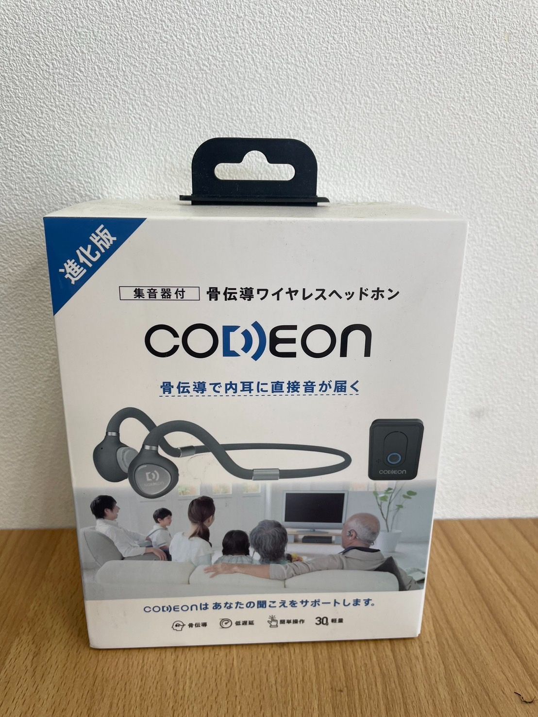 未使用骨伝導イヤホン 集音器機能付き コデオン CODEON KGIDA248050903