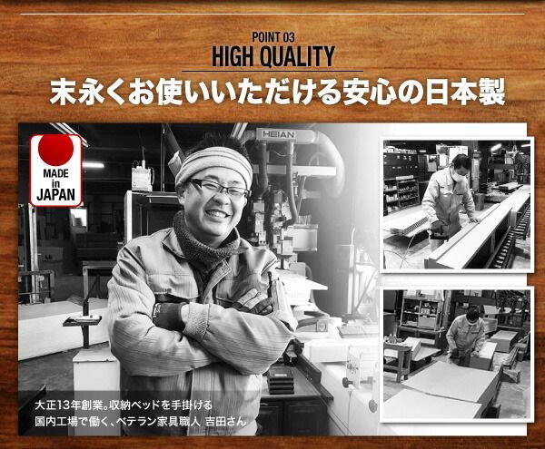 お客様組立 アウトドア収納跳ね上げベッド Matterhorn マッターホルン 薄型プレミアムポケットコイルマットレス付き シングル 深さグランド【代引不可】 アウトドア収納跳ね上げベッド Matterhorn お客様組立 収納 宮付き ｜組立設置付