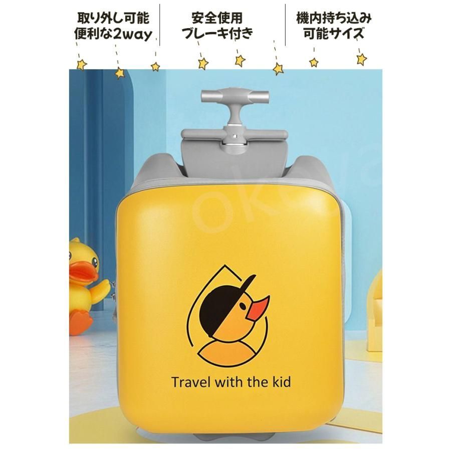 かわいい 子供乗れる