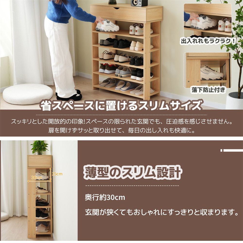 棚