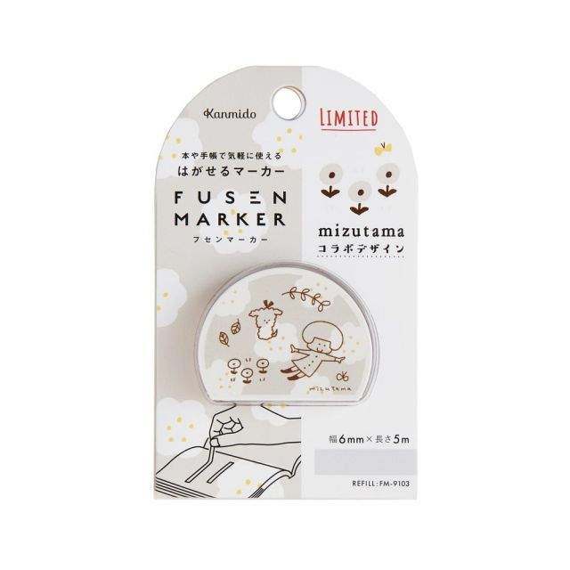 mizutamaさんNE6 コラボ万年筆インクセット秋空、そよかぜ mizutama