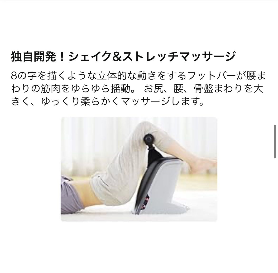 未使用箱入☆THRIVE スライヴ LIFE UP PRO ライフアッププロ MD-081 次世代型腰マッサージャー ストレッチ マッサージ機 THRIVEスライヴ LIFE UP PRO ライフアッププロ 腰マッサージャー □美