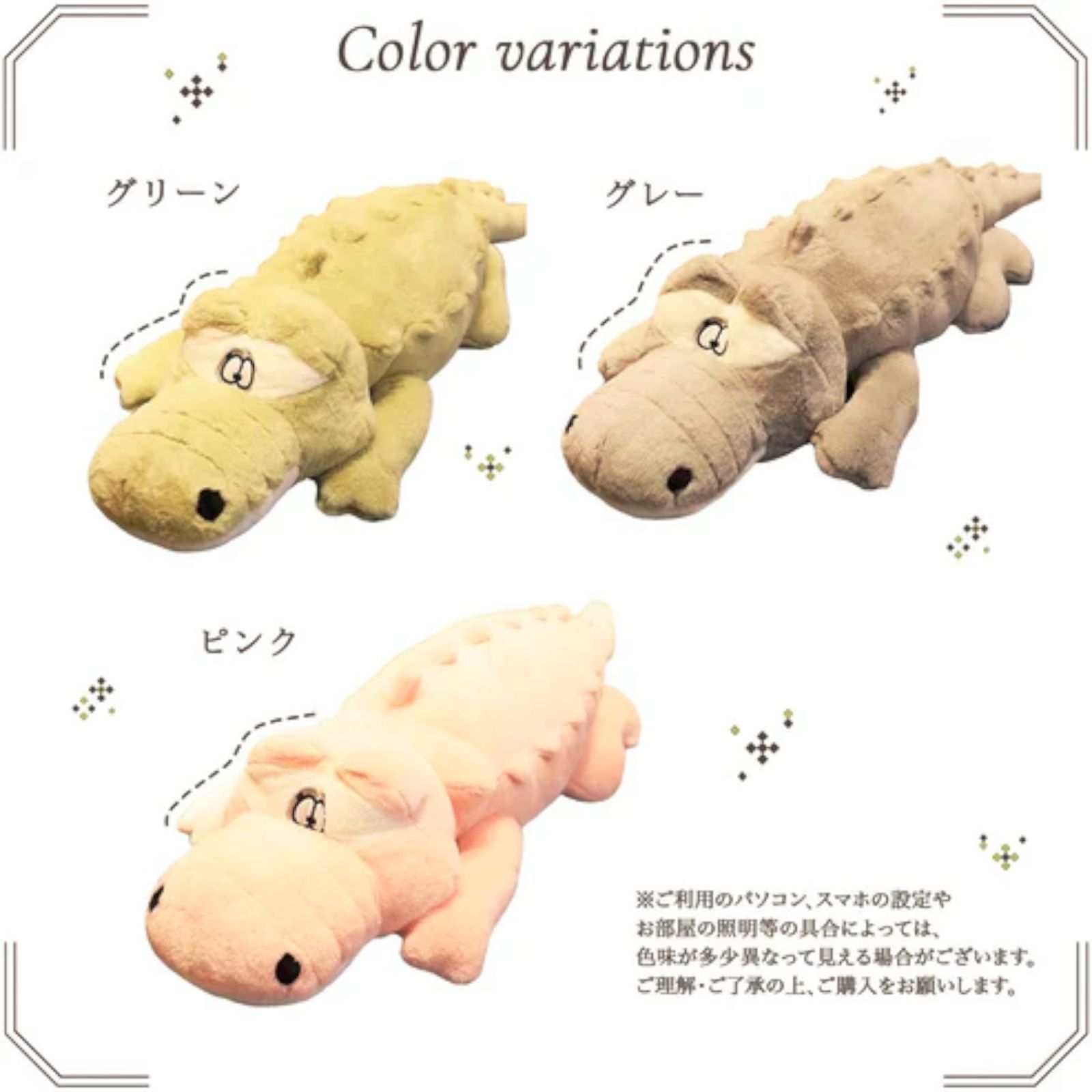 特大ワニぬいぐるみ 200cm ワニ ぬいぐるみ インテリア ピンク 1779 1779 特大 ワニ ぬいぐるみ 200cm ピンク ※北海道、沖縄本島