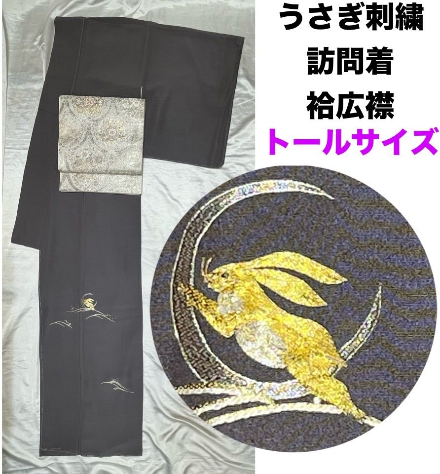 超豪華絢爛綺麗美品身丈162cm裄丈69cm⭐️グレー紫刺繍正絹付下げ⭐️ 超豪華絢爛綺麗美品身丈162cm裄丈69cmグレー紫刺繍正絹付下げ