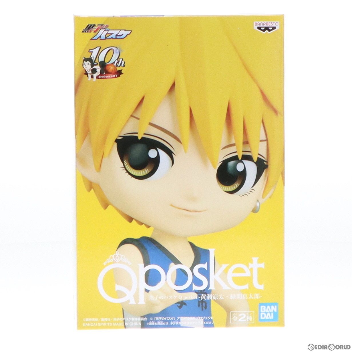 【黄瀬涼太】黒子のバスケ Q posket BANPRESTO 黒子のバスケ Q posket 黄瀬 涼太 劇場版 ver. きせ