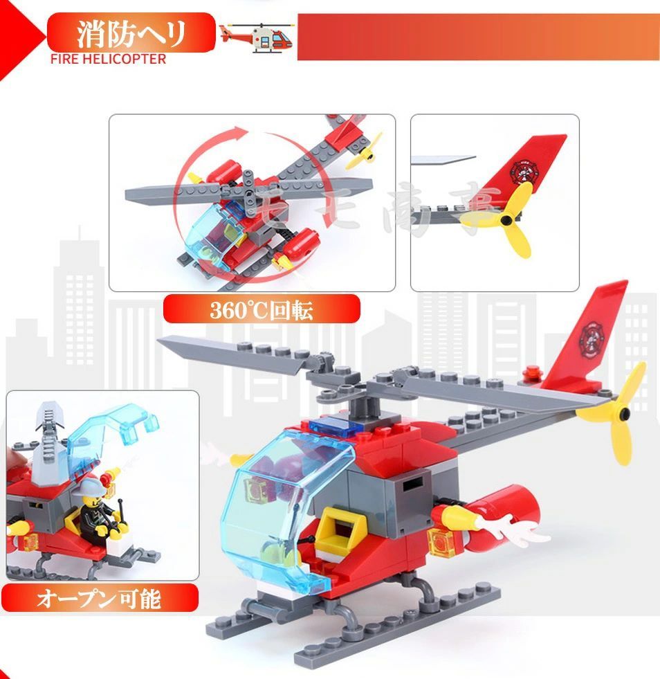 ミニフィギュア 知育玩具