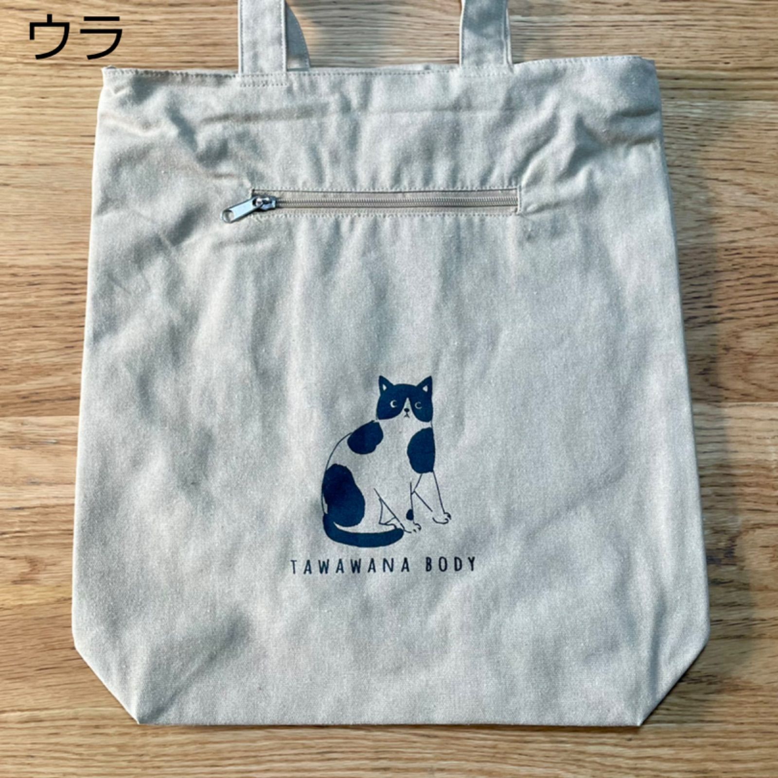 トートバッグ【e.e.p】イープ グラフィックトート 猫 ハチワレ - メルカリ