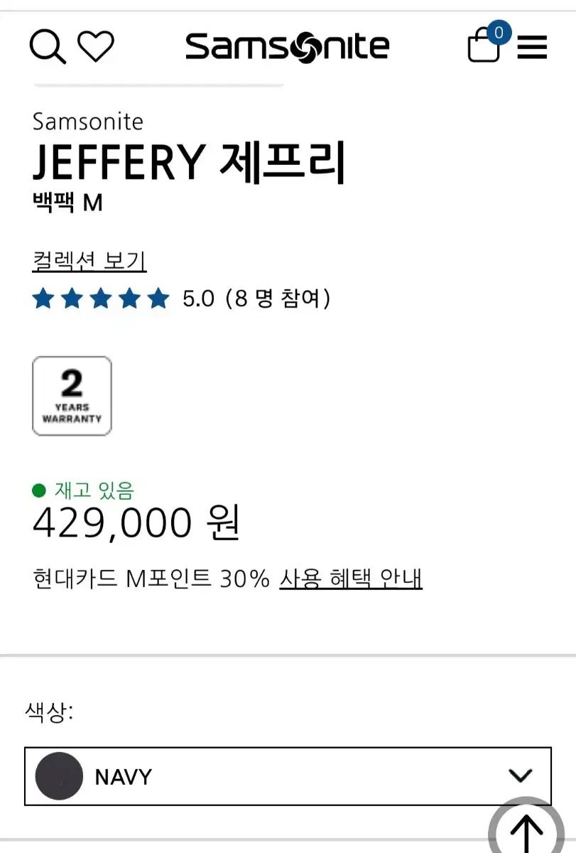 リュックサック 販売