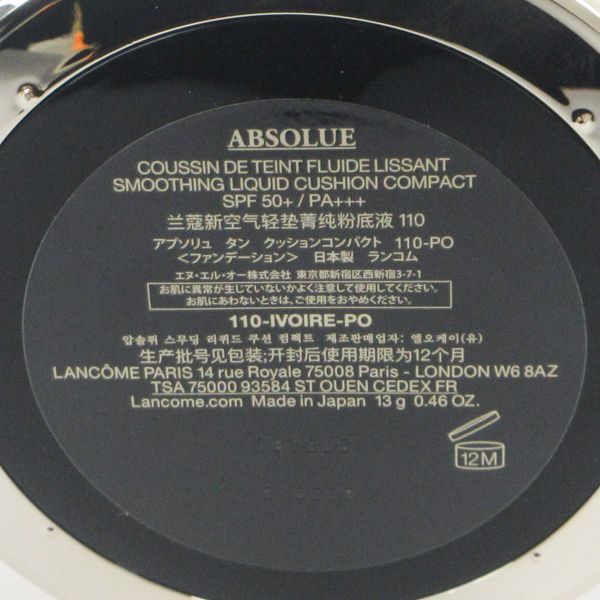 110-IVOIRE C576