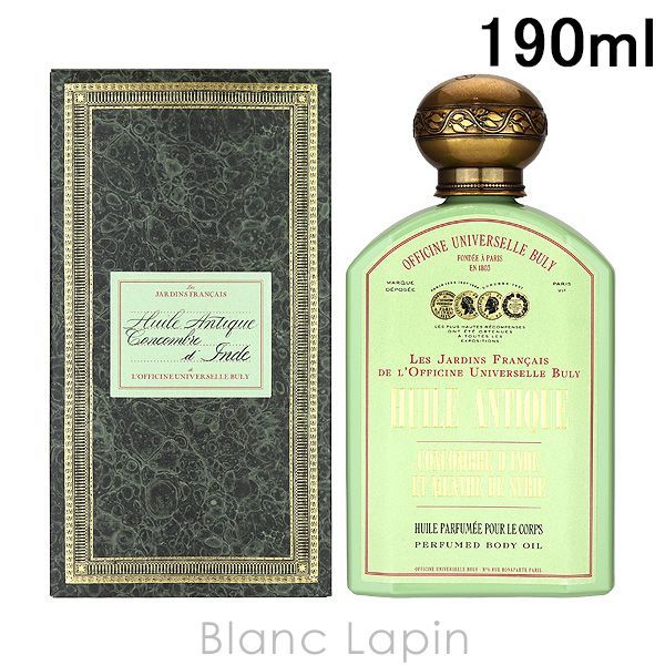 オフィシーヌ・ユニヴェルセル・ビュリー ユイル・アンティーク  